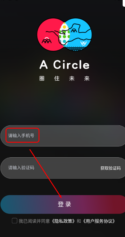 ��Ȧapp��׿������