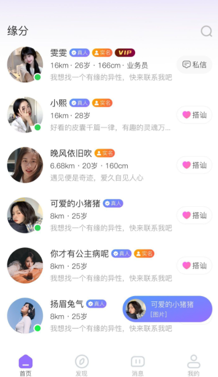 ��Ȧapp��׿������