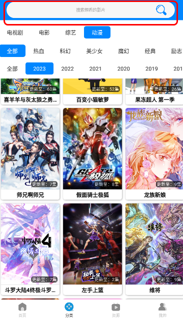 木鱼影视最新版下载安装 木鱼影视最新版下载安装