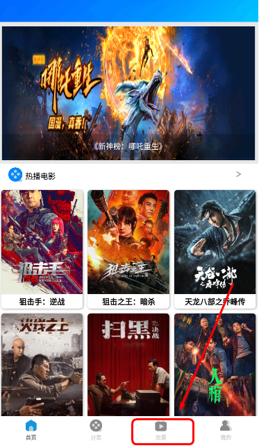 木鱼影视最新版下载安装 木鱼影视最新版下载安装