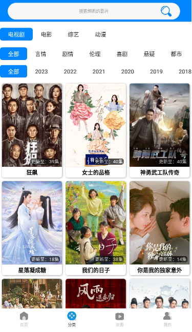 木鱼影视最新版下载安装 木鱼影视最新版下载安装