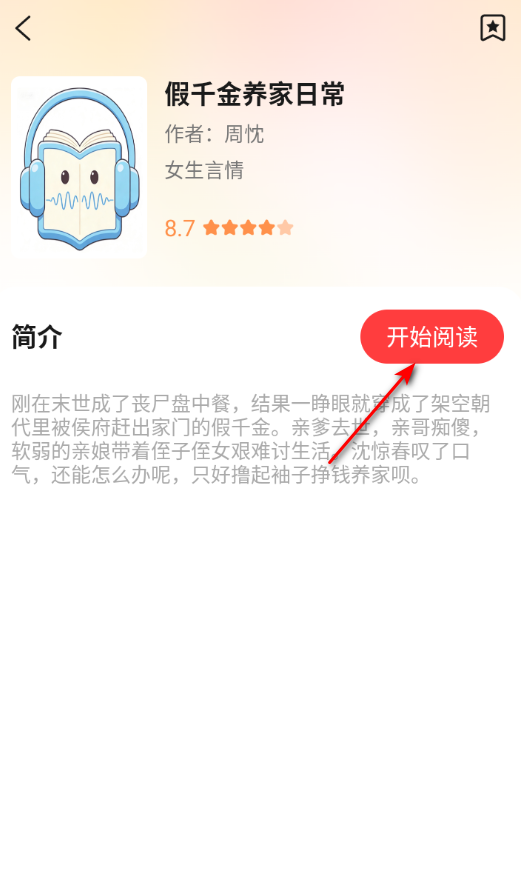 �����ѳ���С˵���°�2026