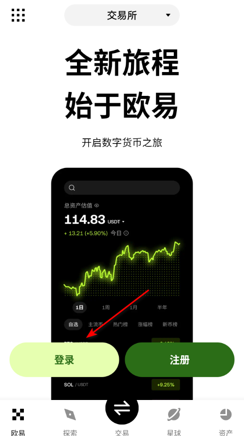 eko�������ٷ���