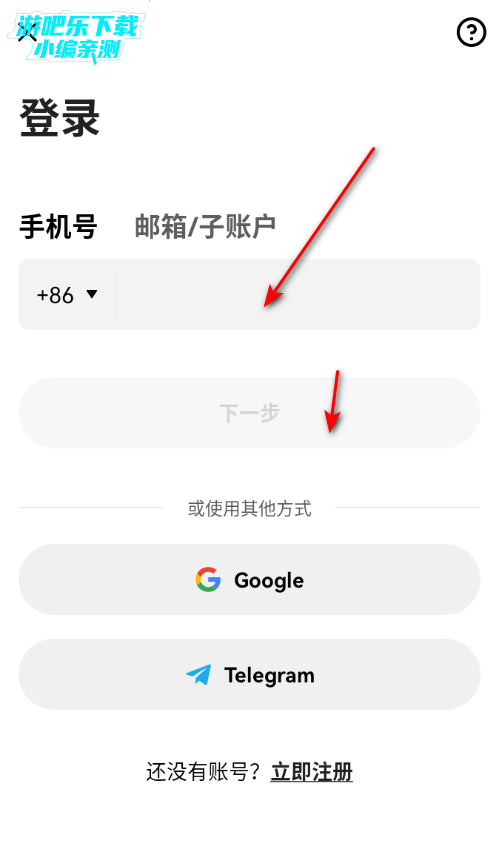 eko�������ٷ���