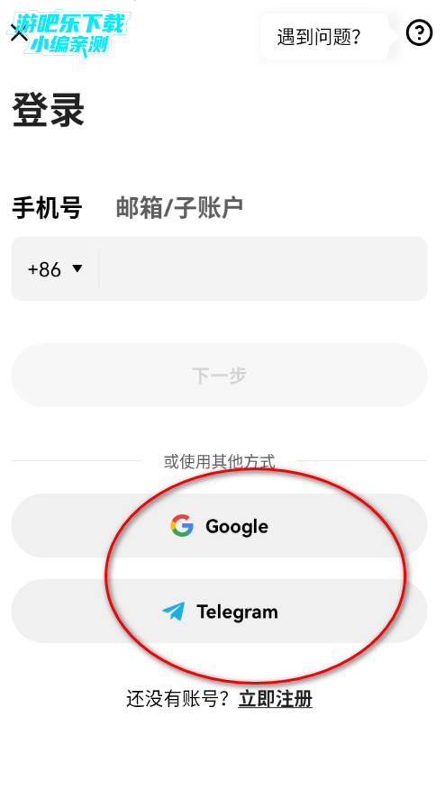 eko�������ٷ���