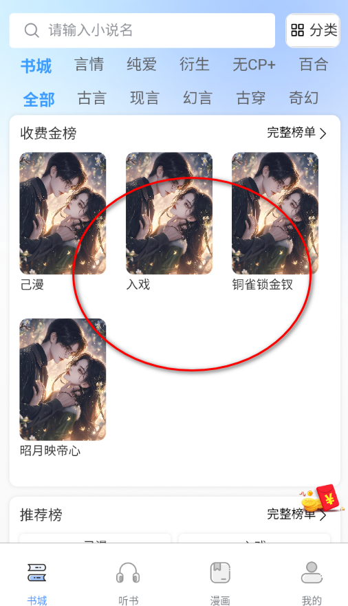 ����app�ٷ����°�2026