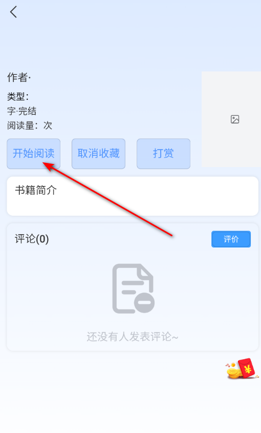 ����app�ٷ����°�2026