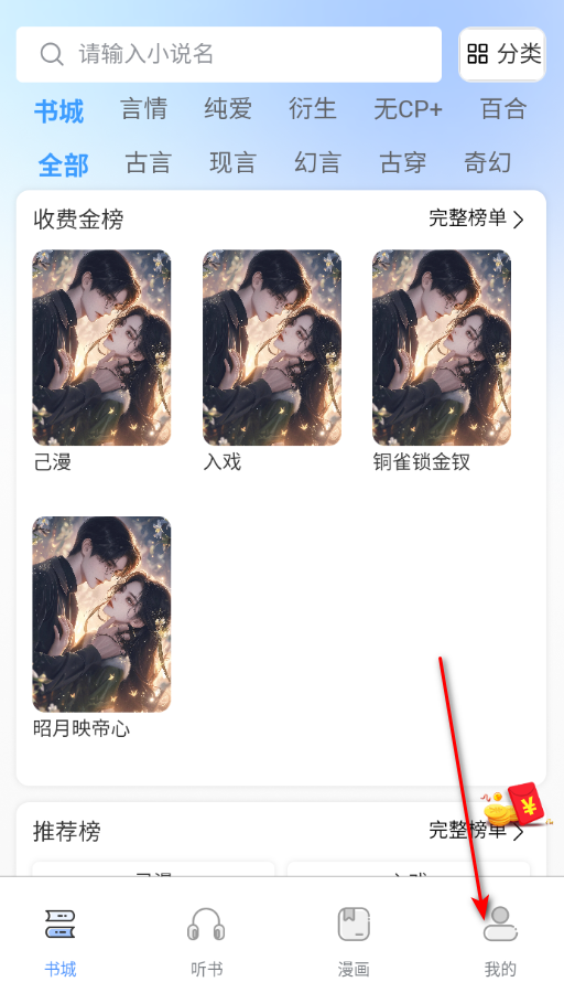 ����app�ٷ����°�2026