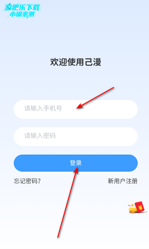 ����app�ٷ����°�2026