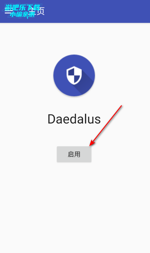 Daedalus官方版下载 Daedalus官方版下载