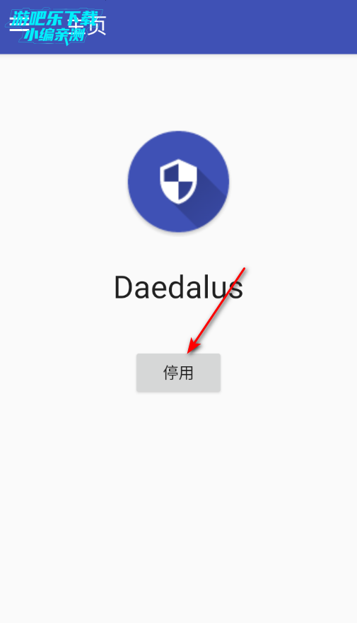 Daedalus官方版下载 Daedalus官方版下载