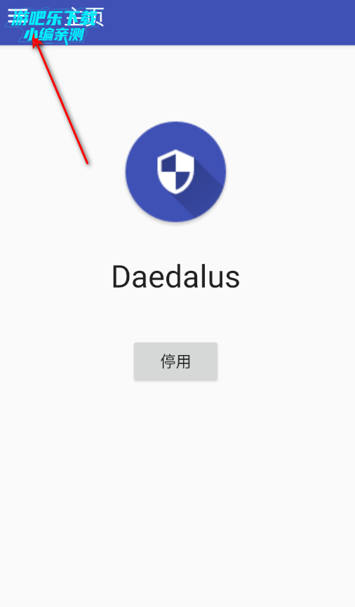 Daedalus官方版下载 Daedalus官方版下载