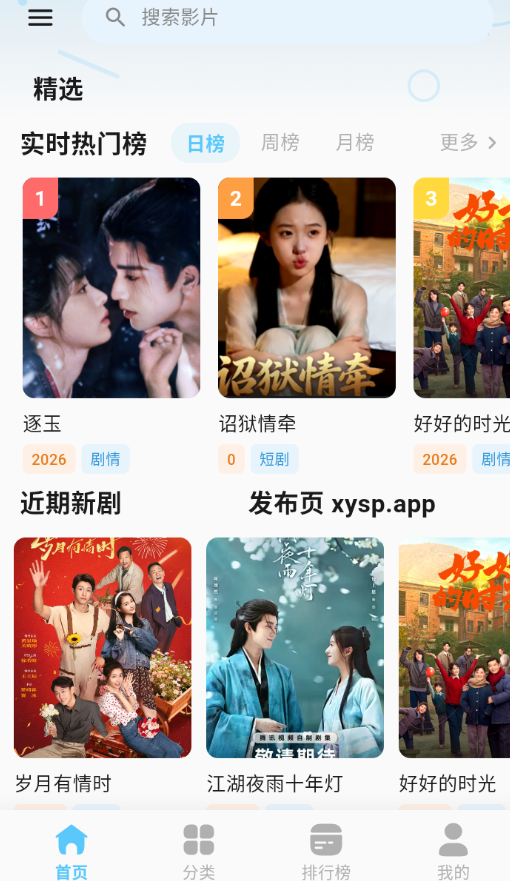 ��Ӱ��Ƶȥ����