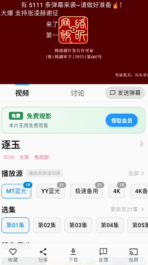 ��Ӱ��Ƶȥ����