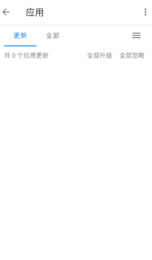 UpgradeAll应用更新检查工具 UpgradeAll应用更新检查工具