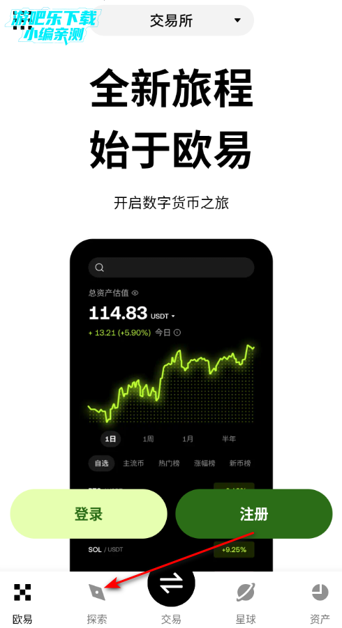 易安交易所app正版 易安交易所app正版