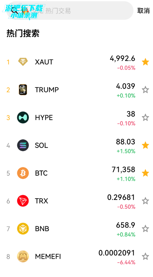 易安交易所app正版 易安交易所app正版