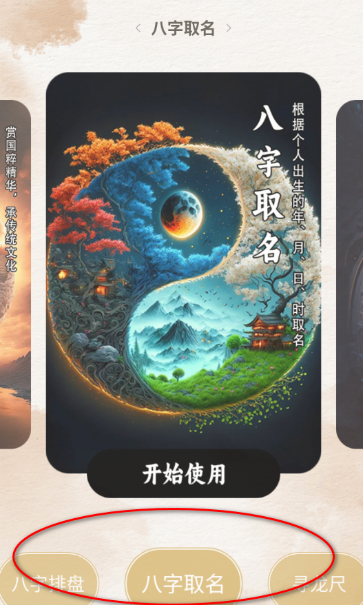 六爻装卦最新版 六爻装卦最新版