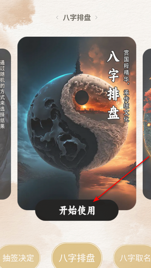 六爻装卦最新版 六爻装卦最新版