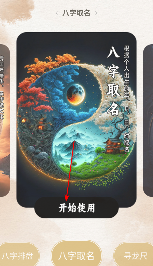 六爻装卦最新版 六爻装卦最新版