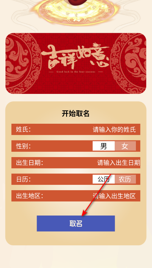 六爻装卦最新版 六爻装卦最新版