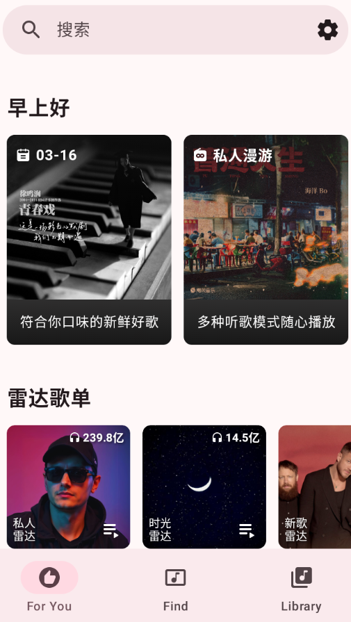 梅花音乐完整版 梅花音乐完整版