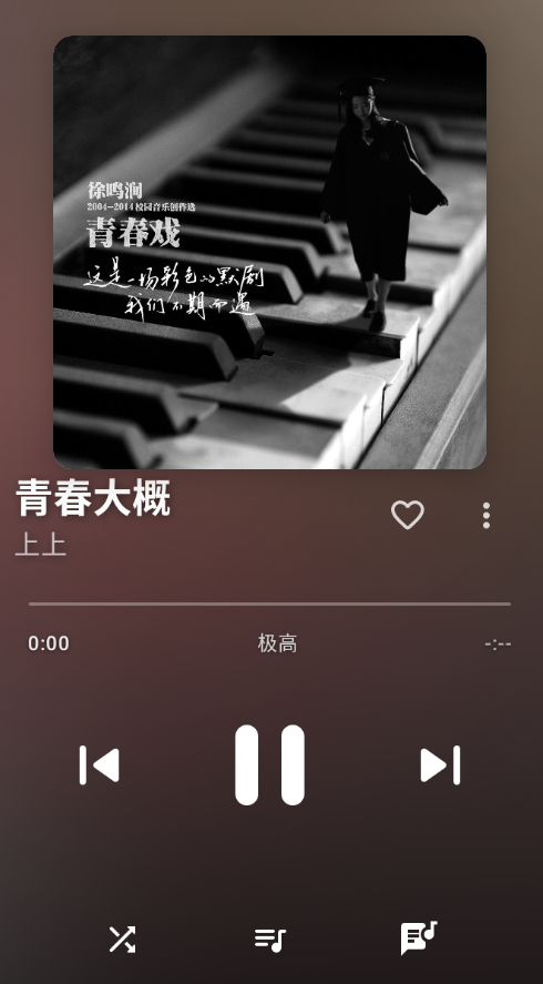 梅花音乐完整版 梅花音乐完整版