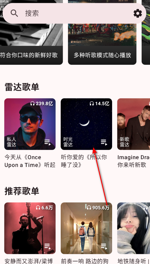 梅花音乐完整版 梅花音乐完整版