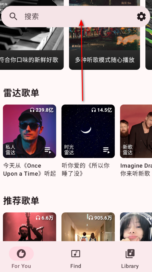 梅花音乐完整版 梅花音乐完整版