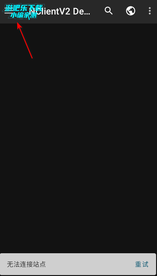 NClientV2 Debug最新版本2026 NClientV2 Debug最新版本2026