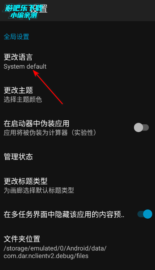 NClientV2 Debug最新版本2026 NClientV2 Debug最新版本2026