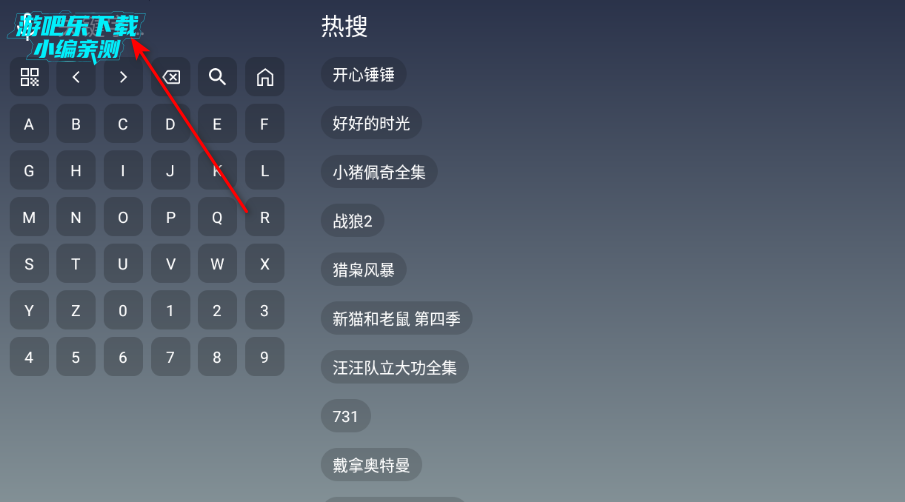 极影视界TV电视版安装包 极影视界TV电视版安装包
