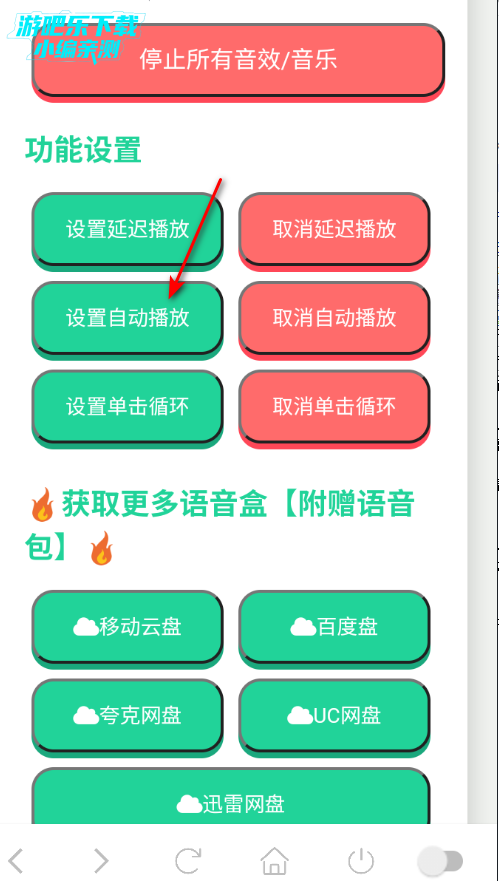 iQOO进行曲语音盒最新版 iQOO进行曲语音盒最新版