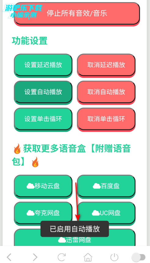 iQOO进行曲语音盒最新版 iQOO进行曲语音盒最新版