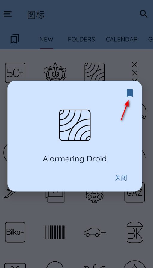 Arcticons Blackͼ����ٷ���