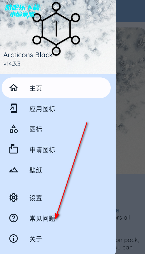 Arcticons Blackͼ����ٷ���