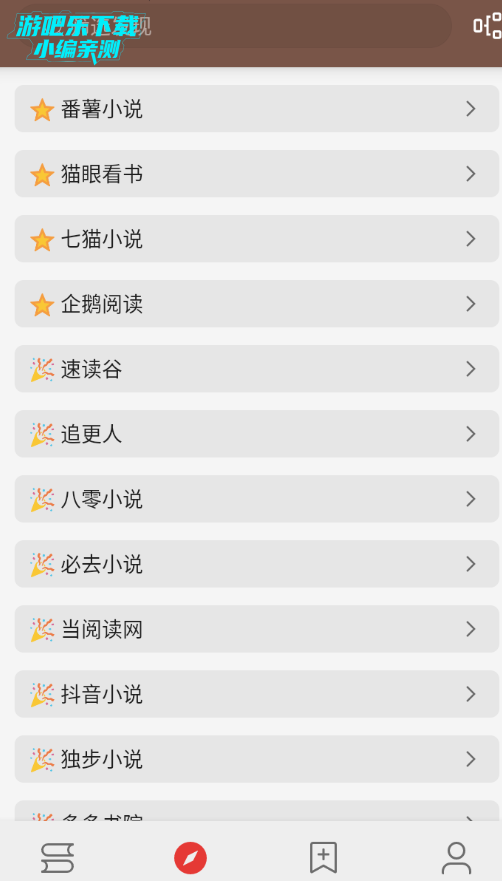 ��аС˵�Ķ�����Ѱ�