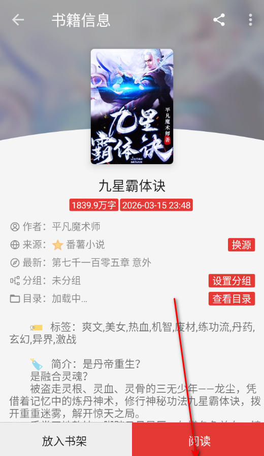 ��аС˵�Ķ�����Ѱ�