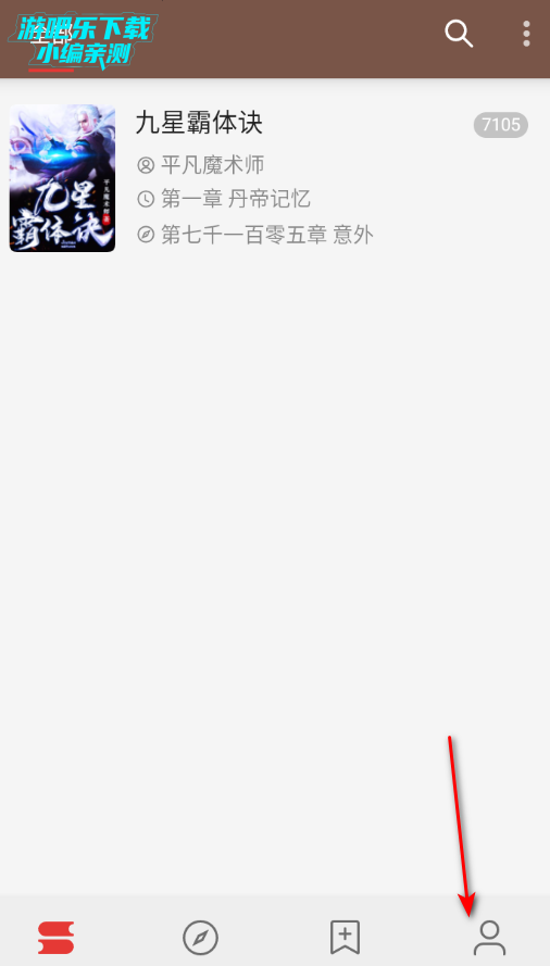 ��аС˵�Ķ�����Ѱ�