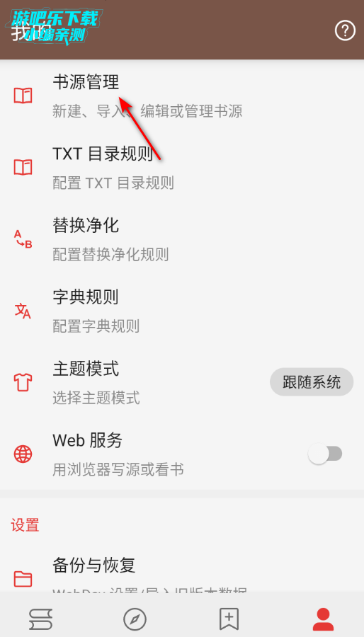 ��аС˵�Ķ�����Ѱ�