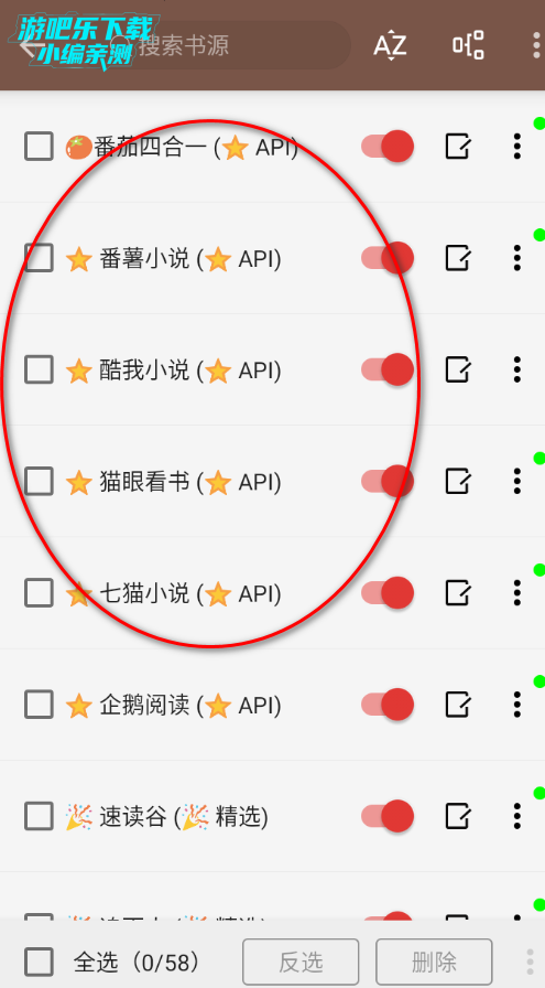 ��аС˵�Ķ�����Ѱ�