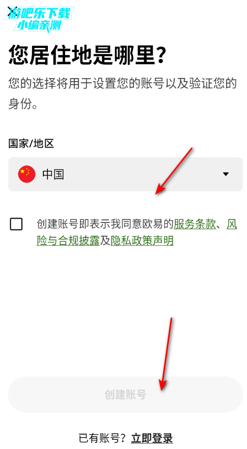 ��Ƿ�׽������ٷ���