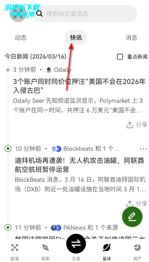 ��Ƿ�׽������ٷ���