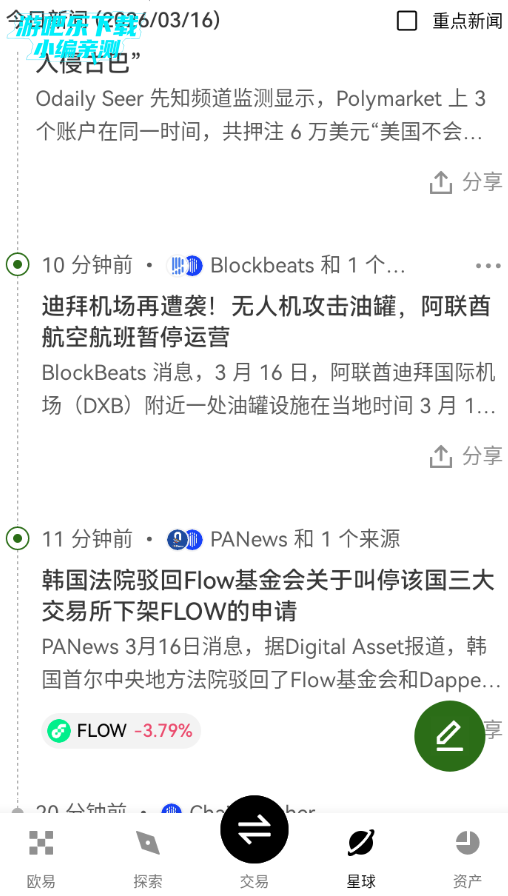 ��Ƿ�׽������ٷ���