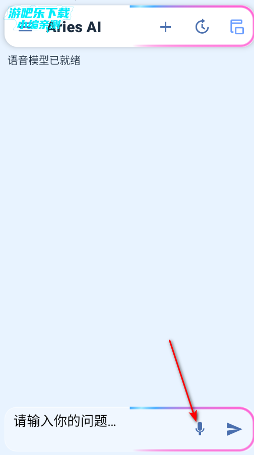 Aries AI官方正版 Aries AI官方正版