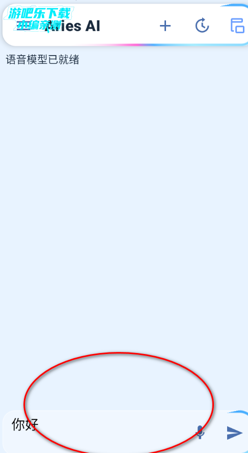 Aries AI官方正版 Aries AI官方正版