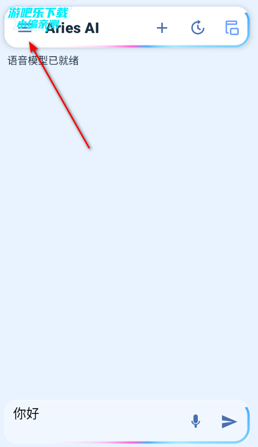 Aries AI官方正版 Aries AI官方正版