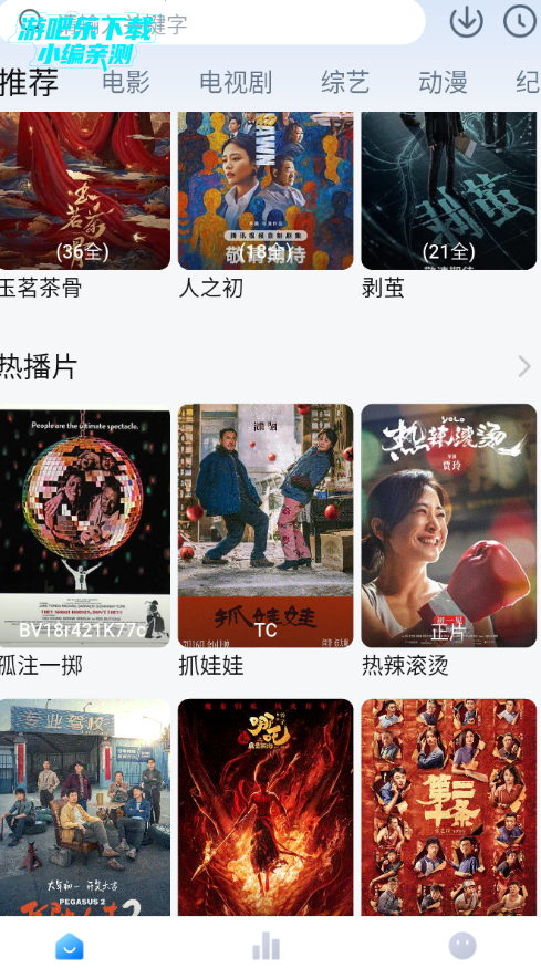 ������Ӱ���޹����Ѱ�