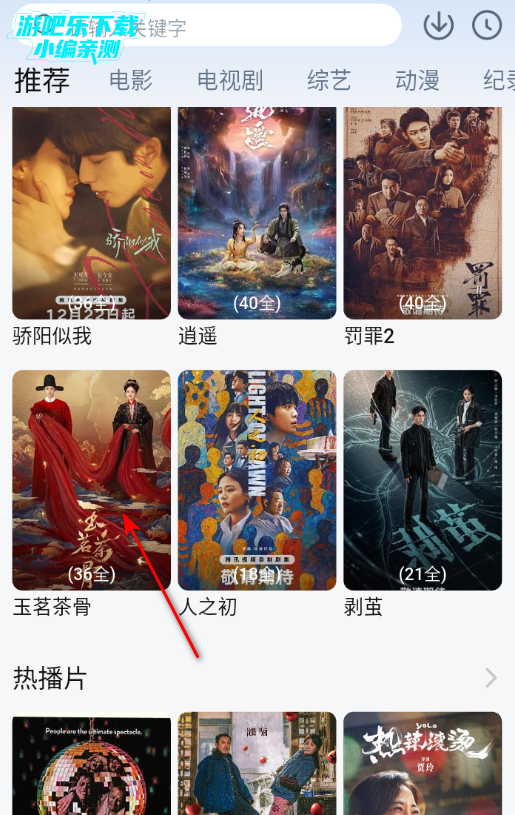 ������Ӱ���޹����Ѱ�