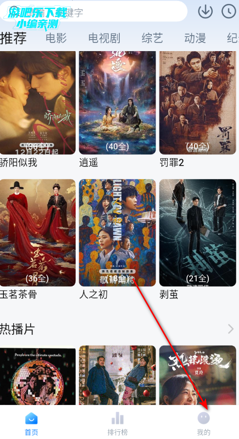 ������Ӱ���޹����Ѱ�